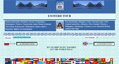 Desktop Screenshot of esoterictour.co.nz